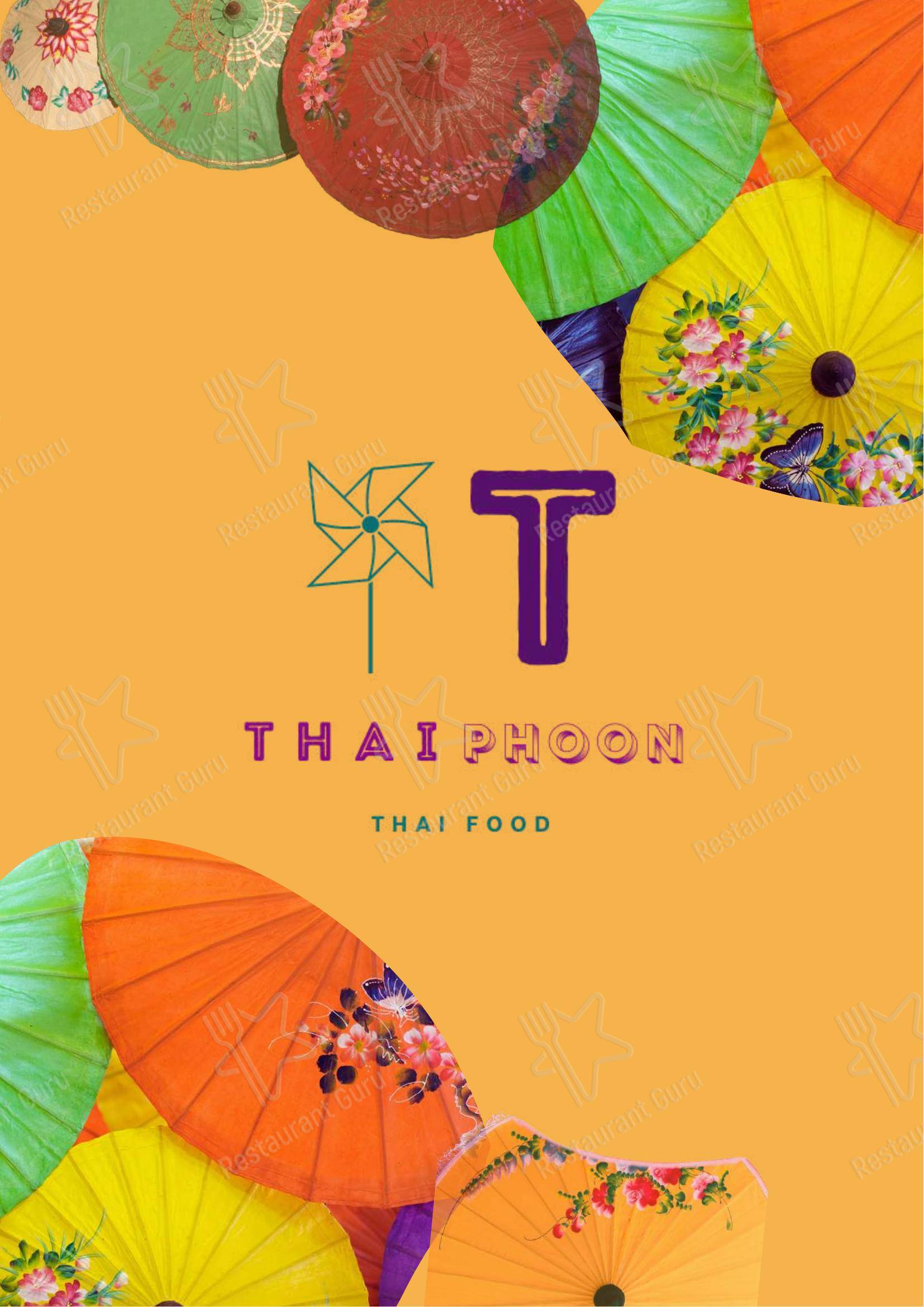 Thaiphoon в Лондоне - Меню напитков