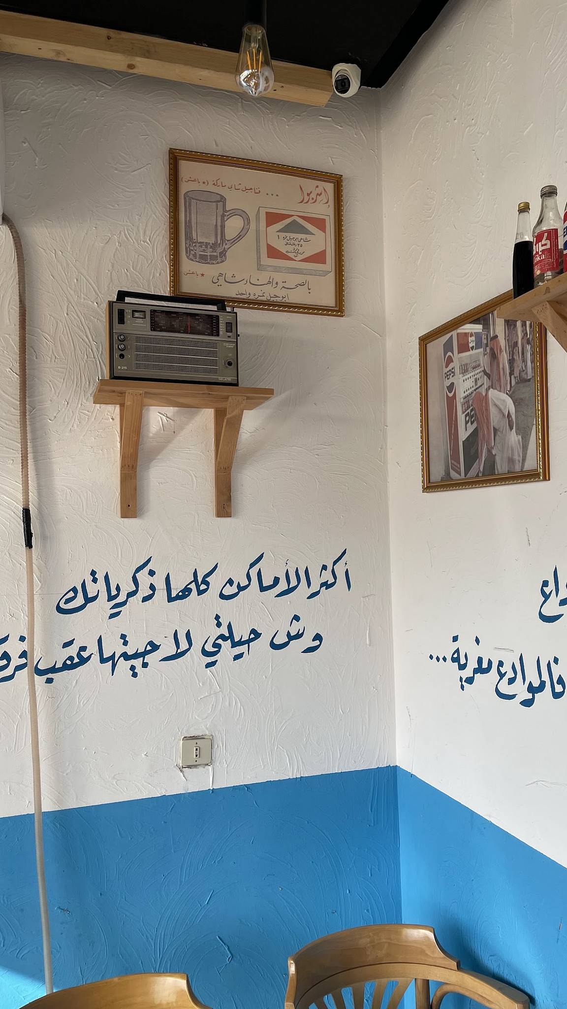 شاي وسمسم меню