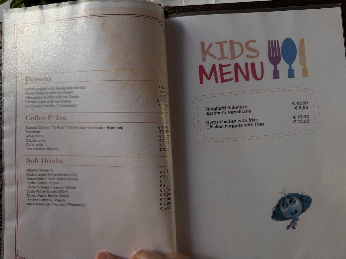 to Rodi Mediterranean Cuisine меню
