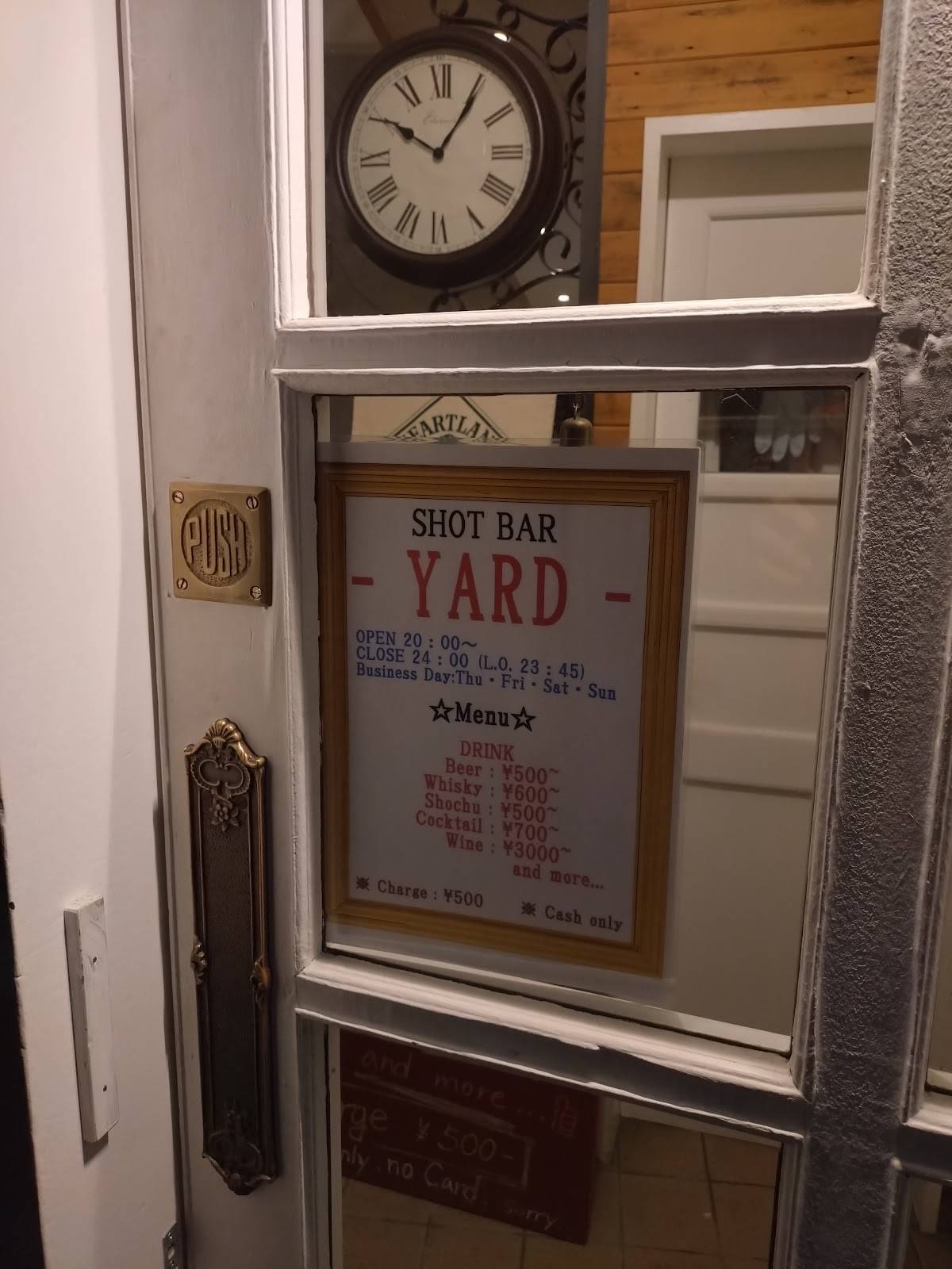 Yard меню