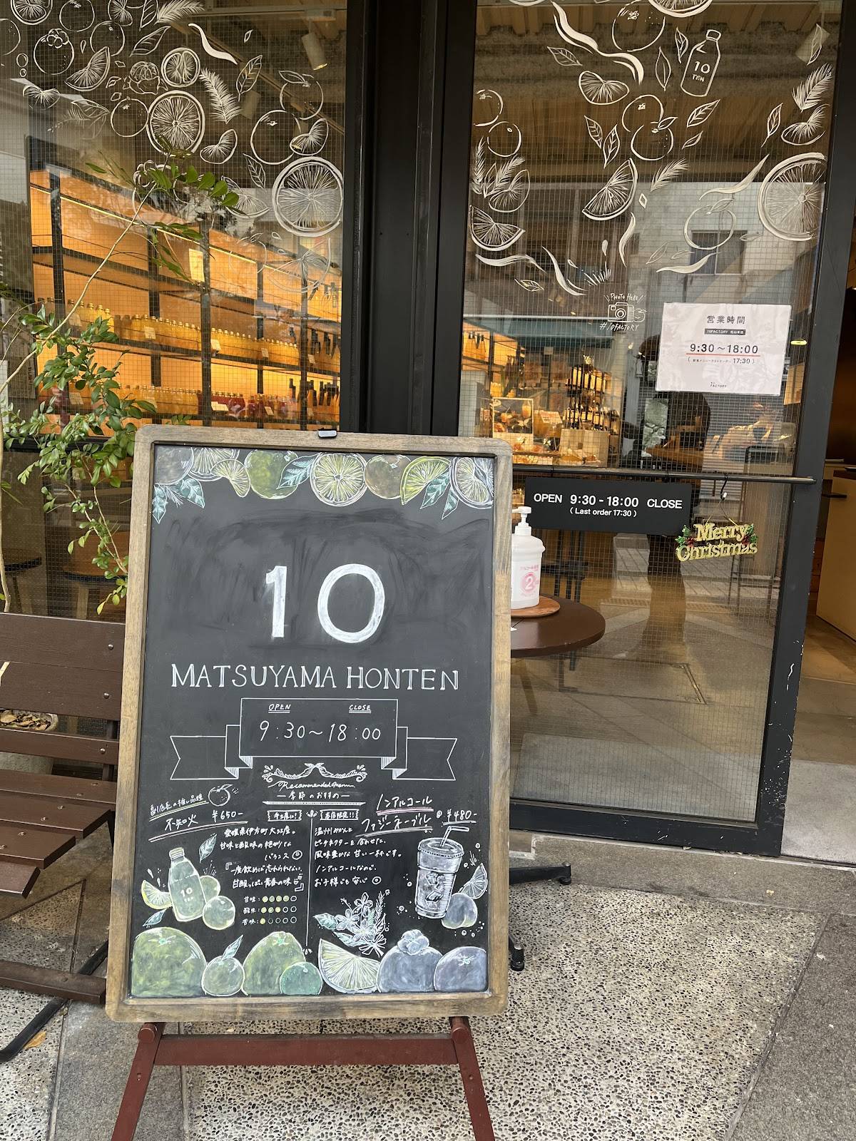 10FACTORY меню