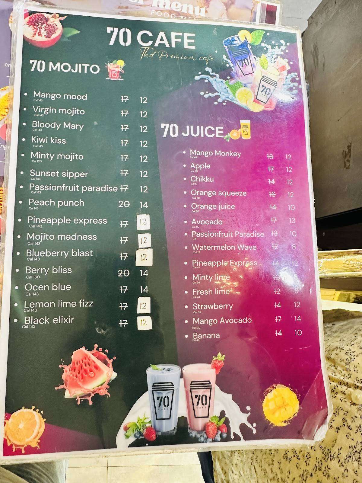 70 cafe меню