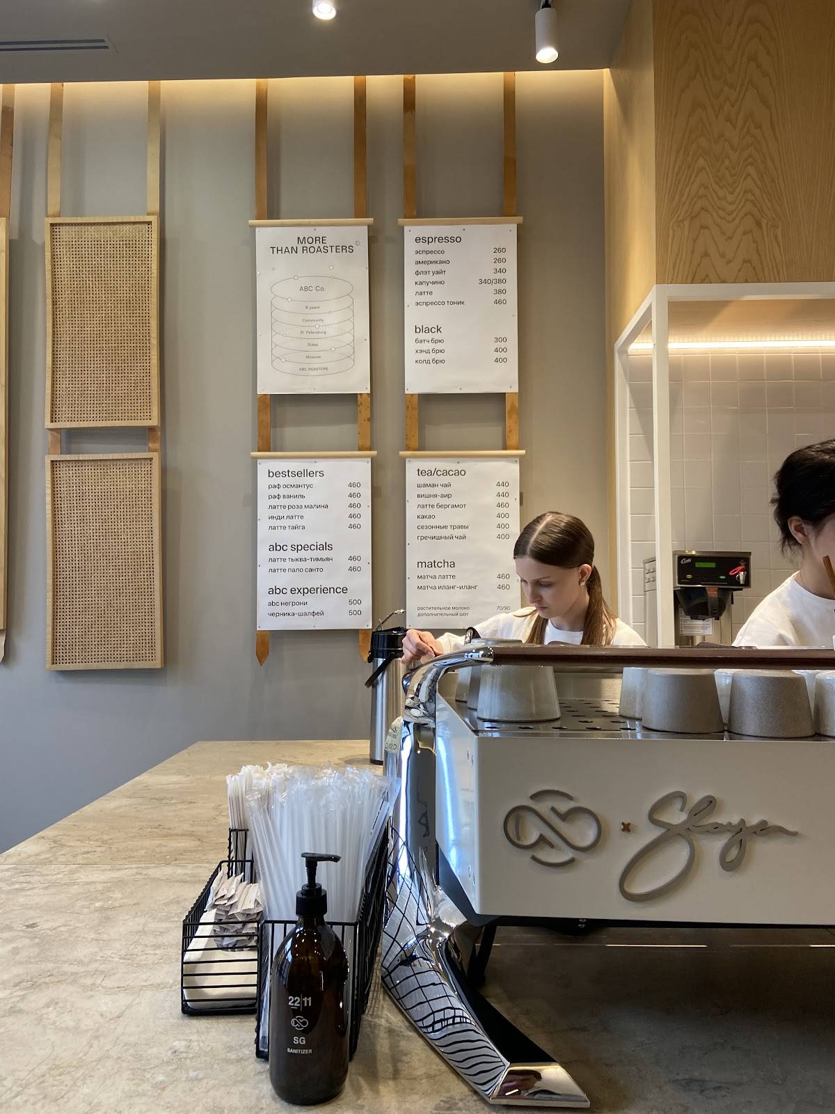 ABC Coffee Roasters меню