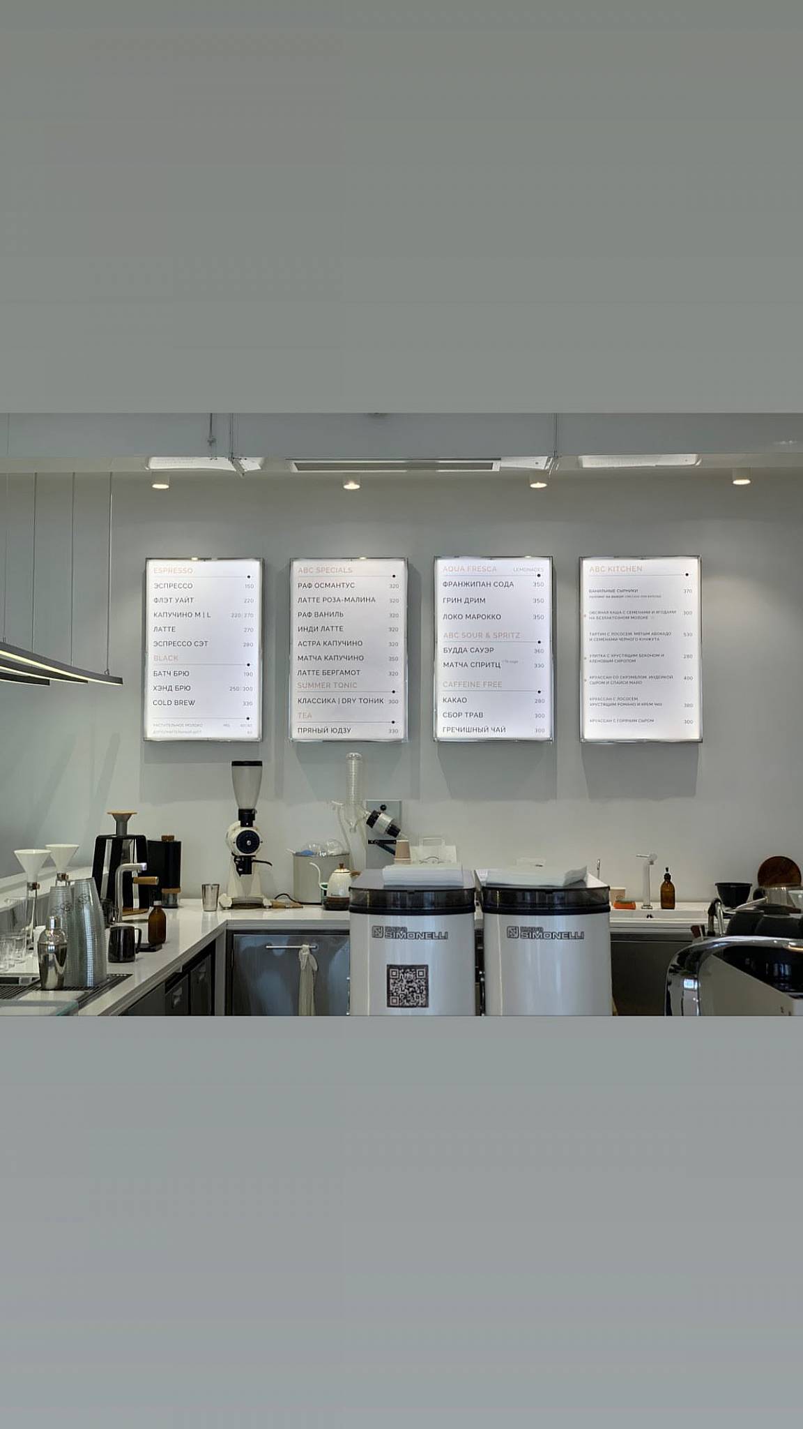 ABC Coffee Roasters меню