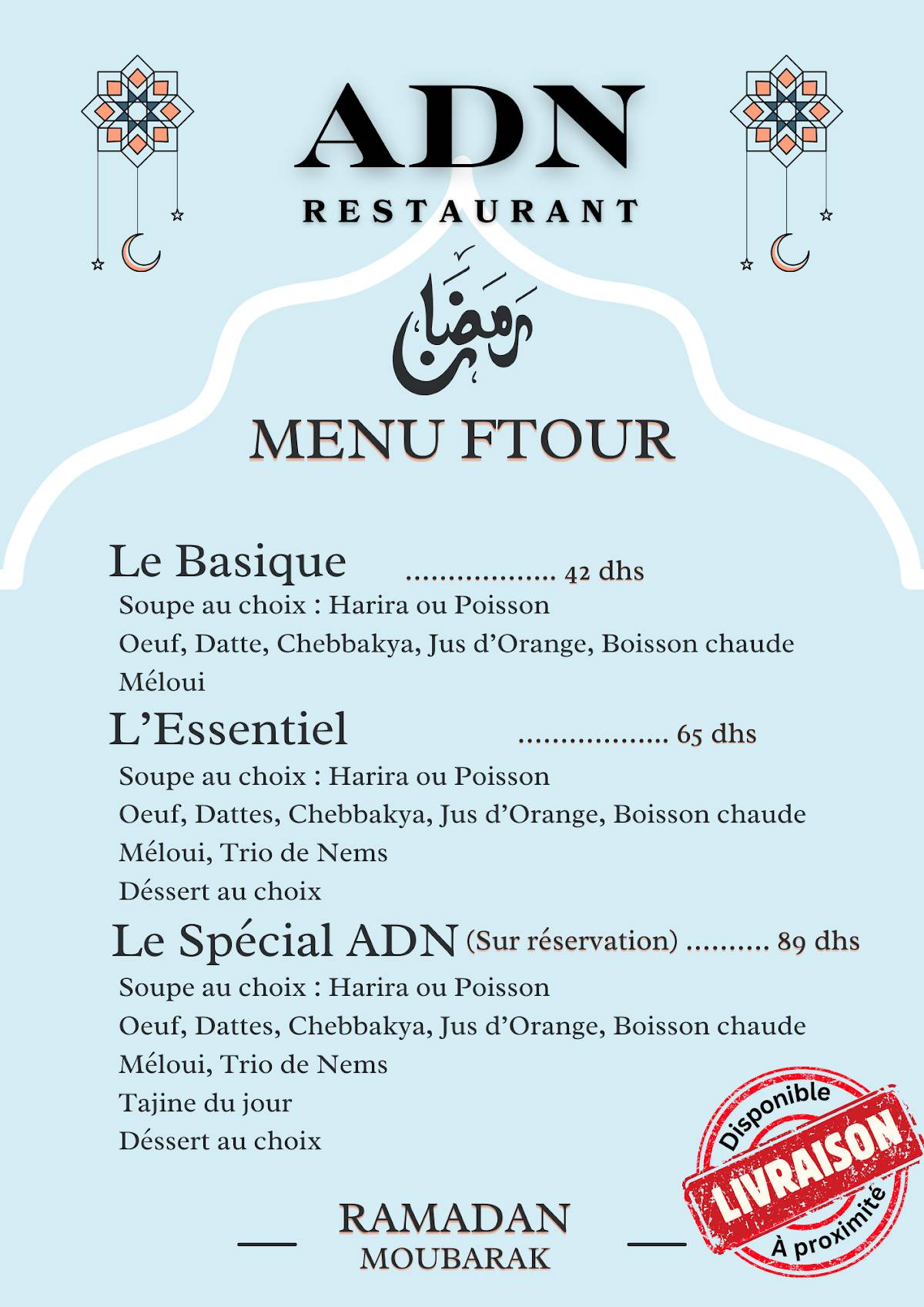 ADN RESTAURANT меню