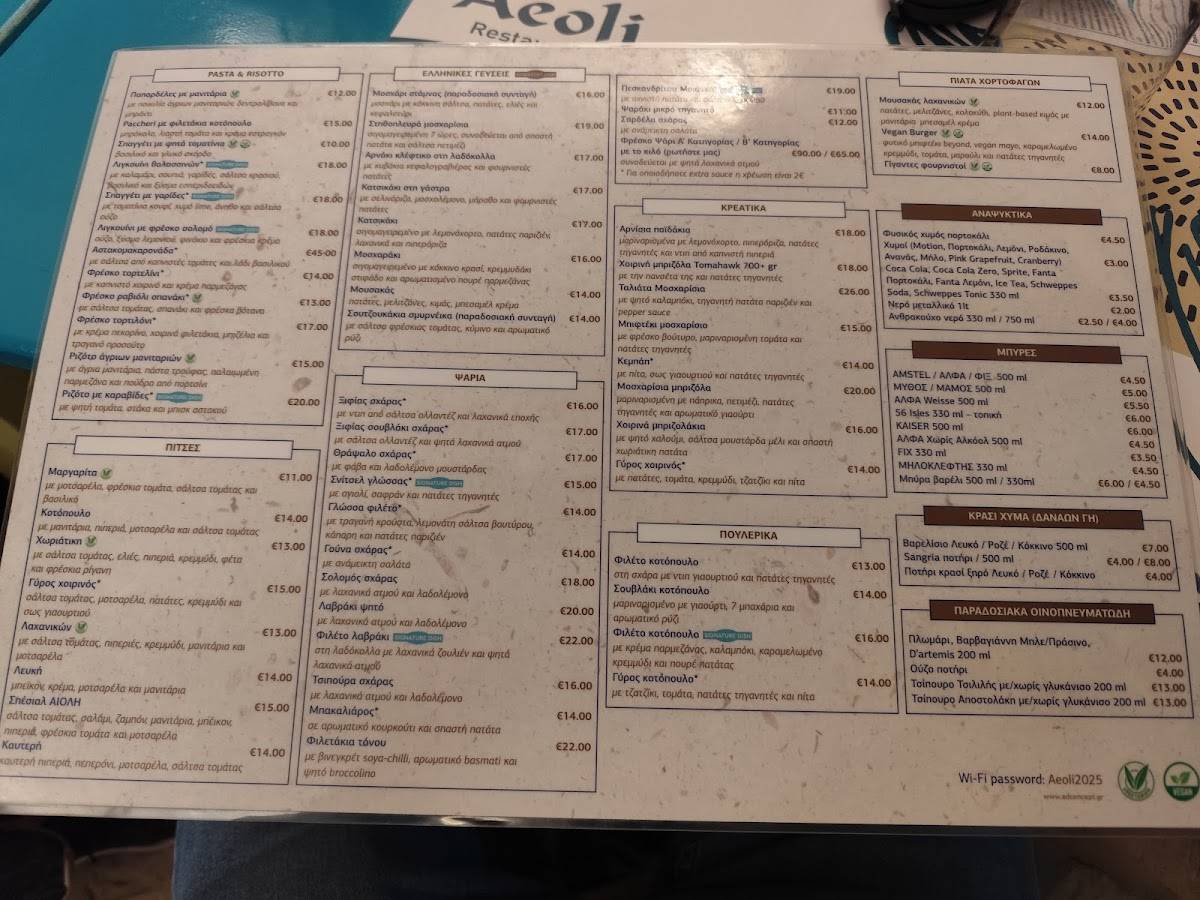 AEOLI меню