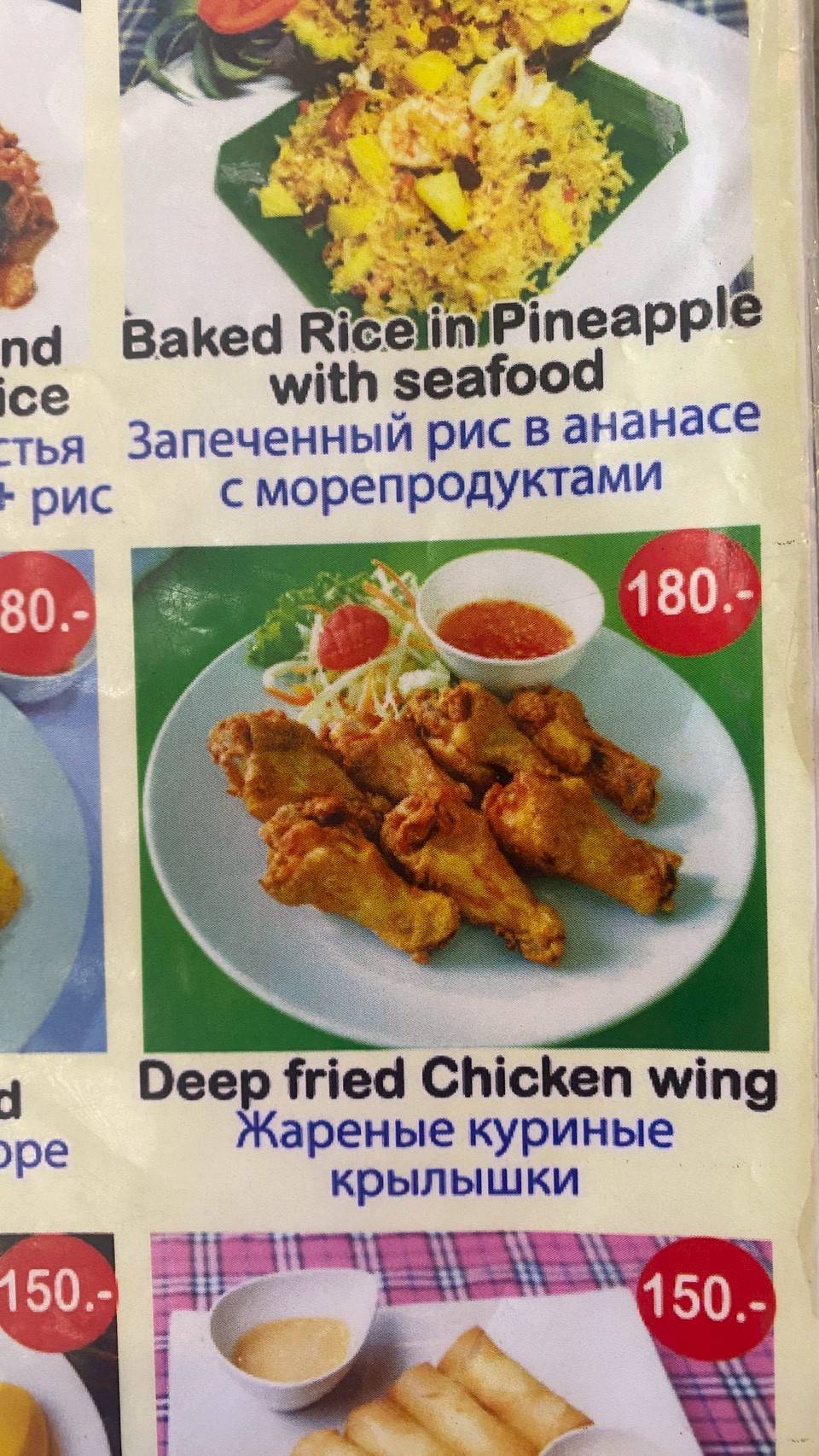 ANDAMANSeafood меню