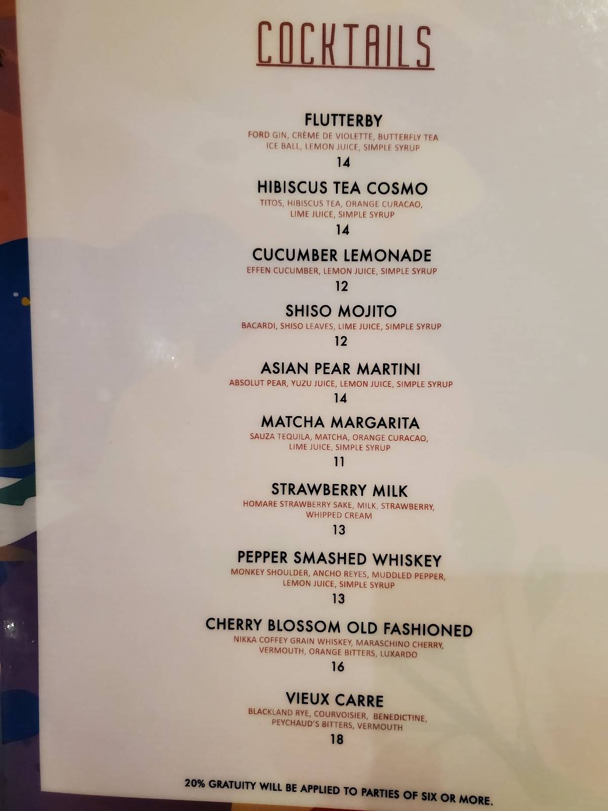 Addison Sushi меню