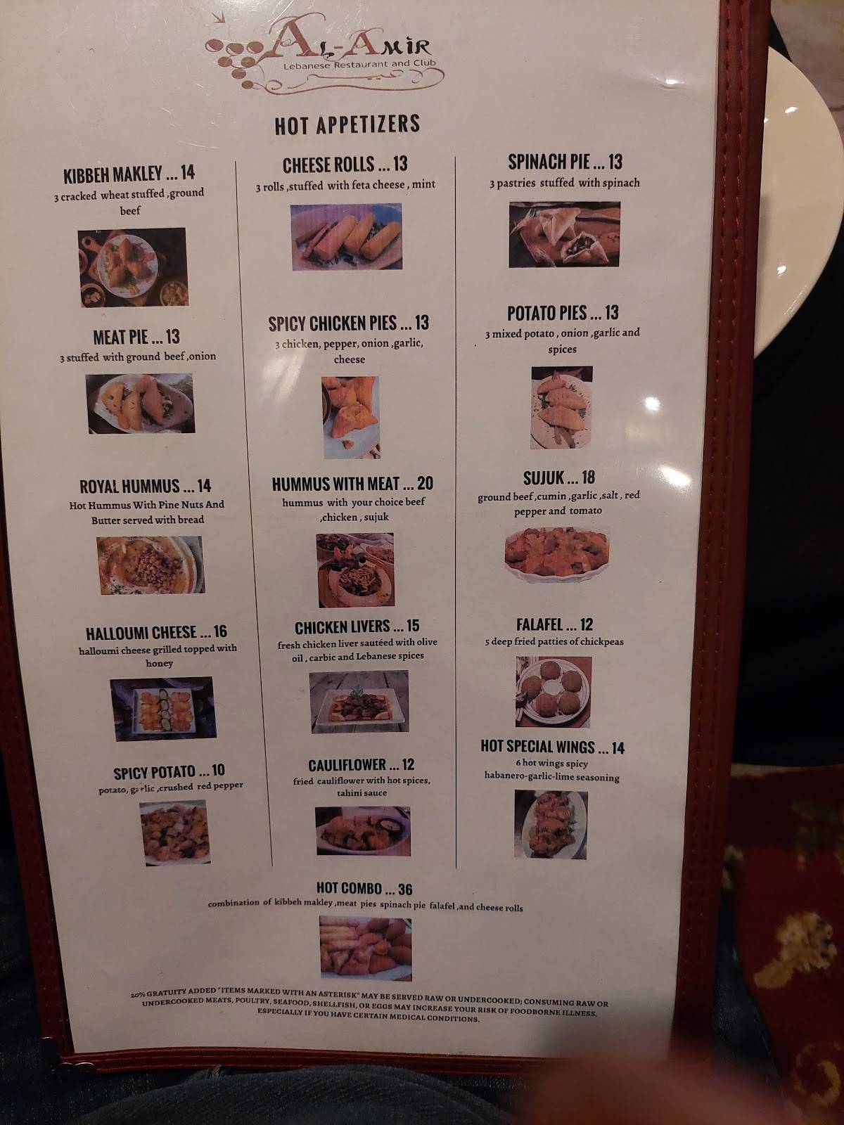 Al-Amir Lebanese Restaurant & Club меню
