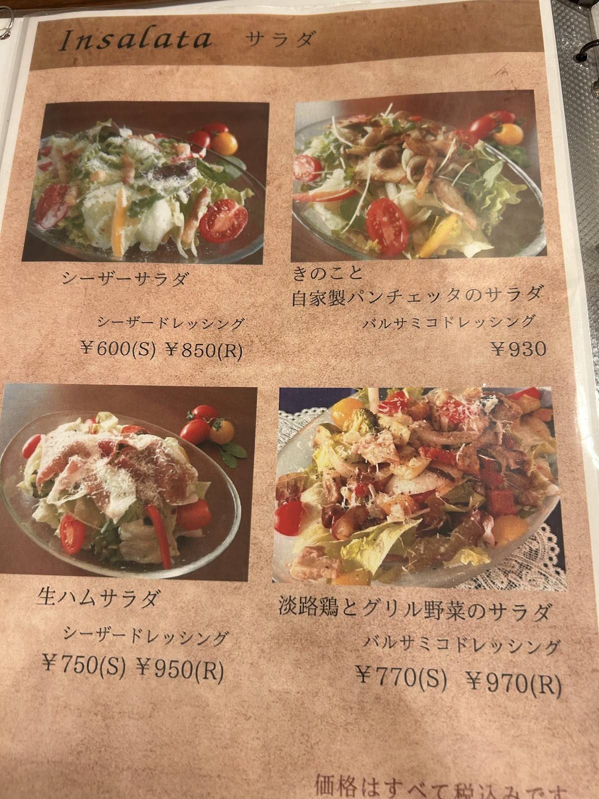 Al Ceppo меню