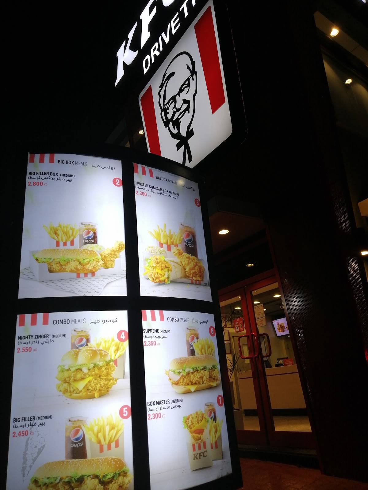 KFC Al-Riqqa Co-op меню