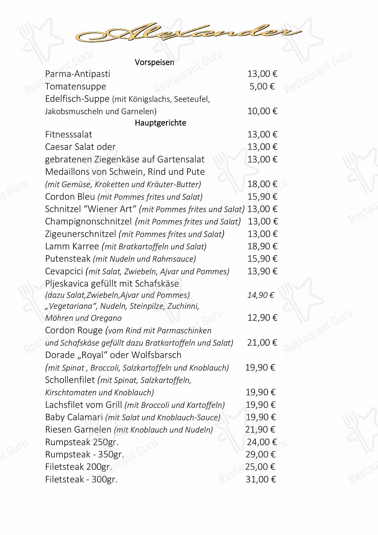 Меню ресторана Hotel Alexander - 菜单