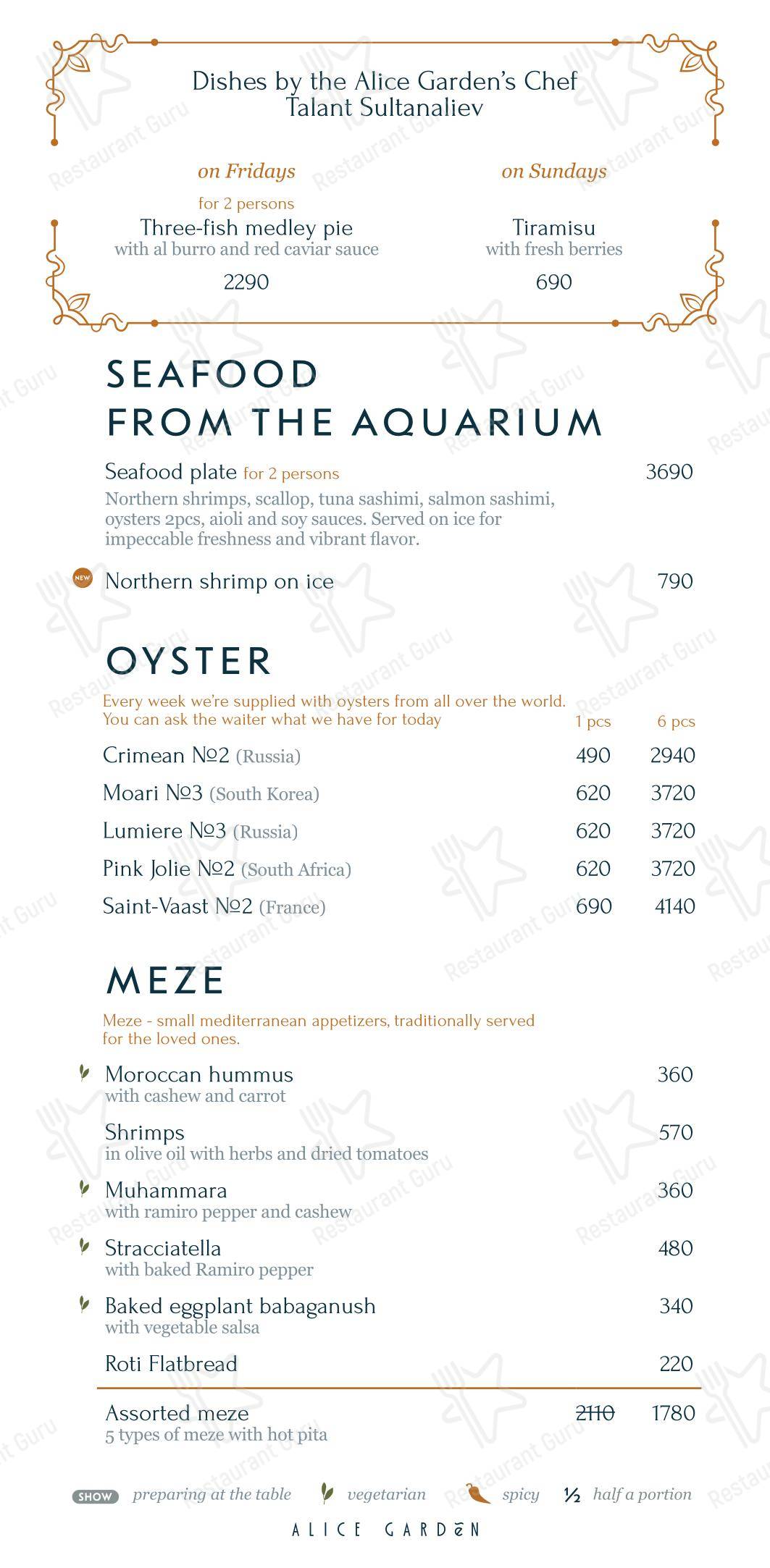 Lunch Menu ресторана Alice Garden в Санкт-Петербурге