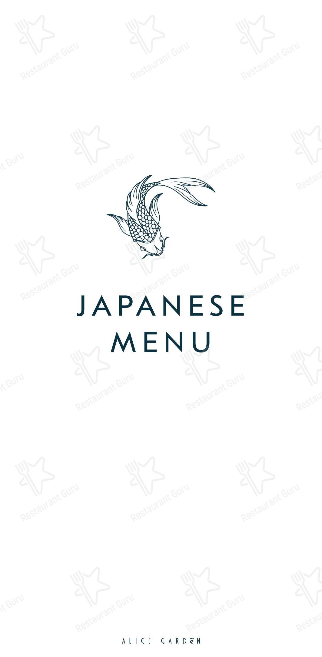 Lunch Menu ресторана Alice Garden