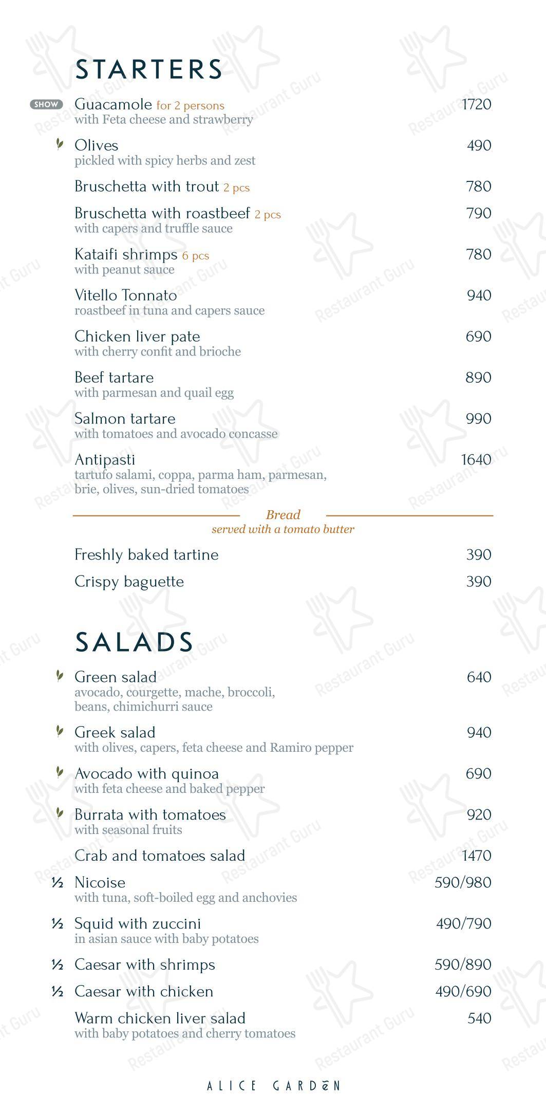 Меню ресторана Alice Garden - Lunch Menu