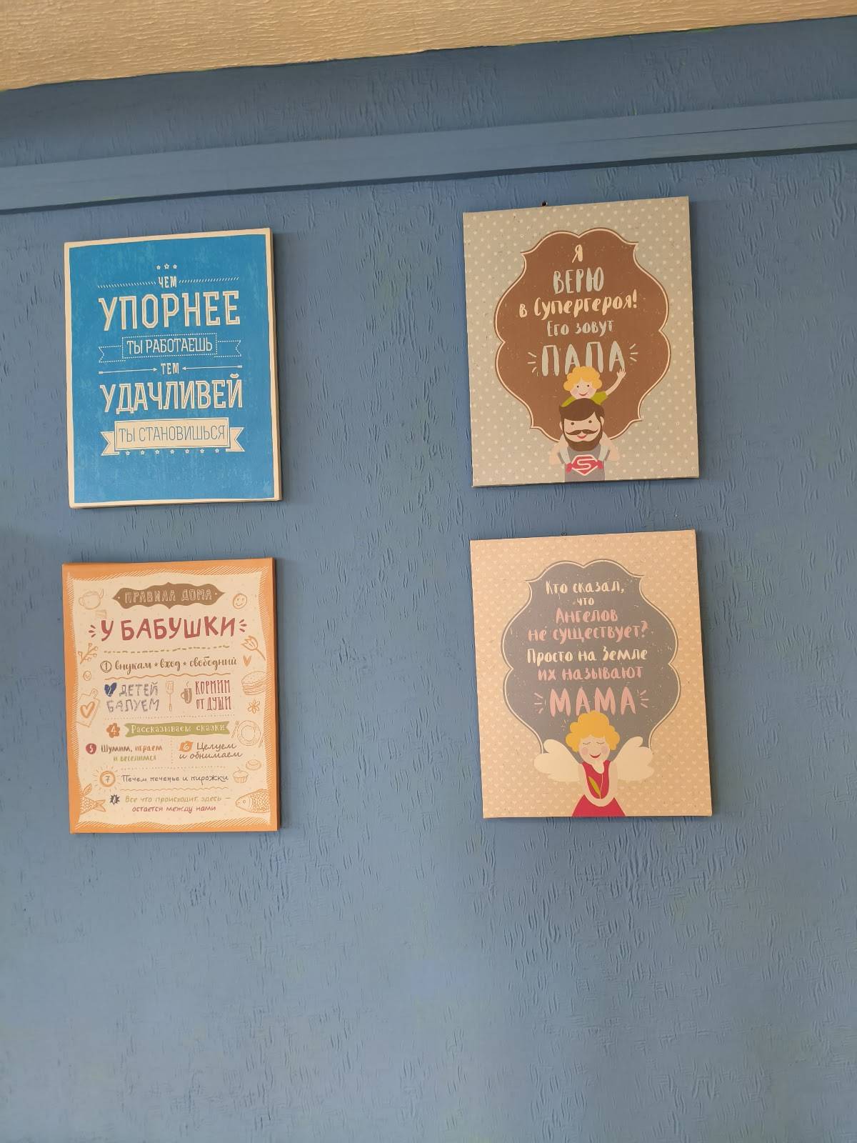 Алия меню