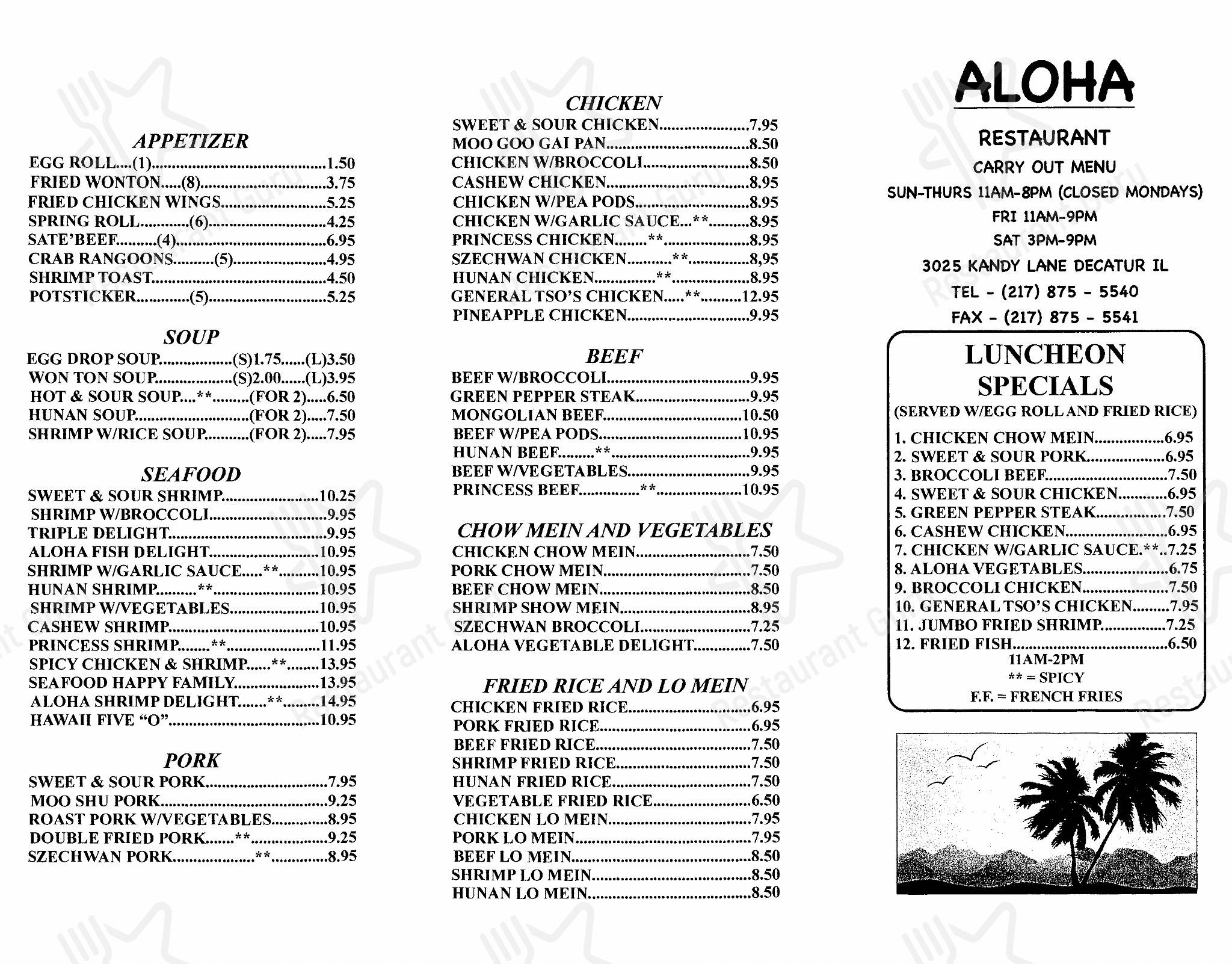 Aloha Restaurant меню