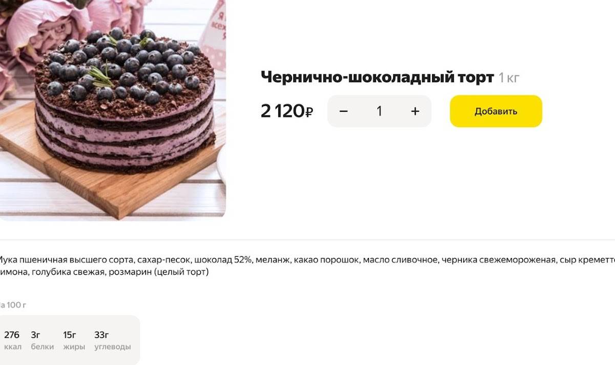 АндерСон меню