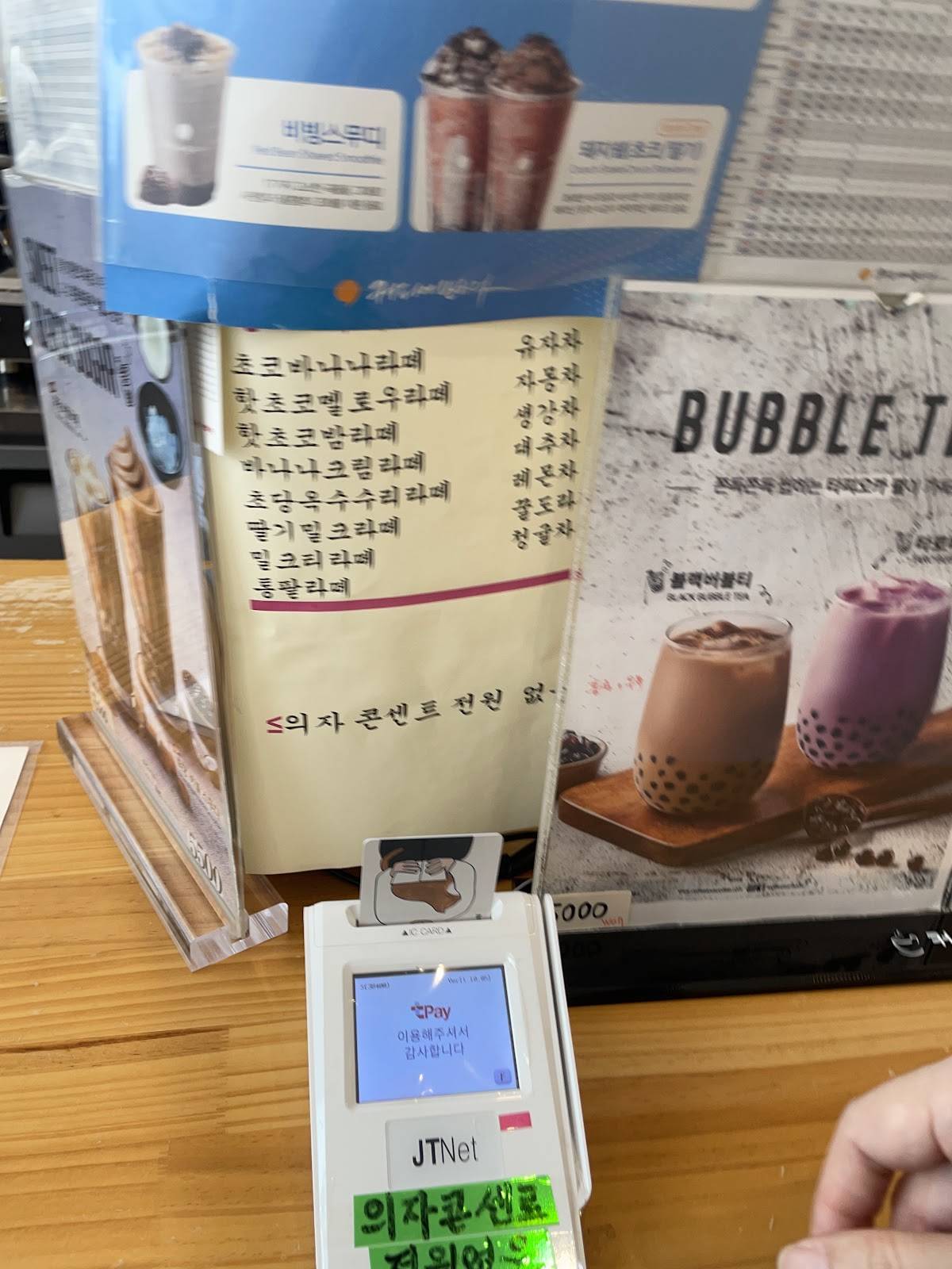 커피에반하다 고잔역점 меню
