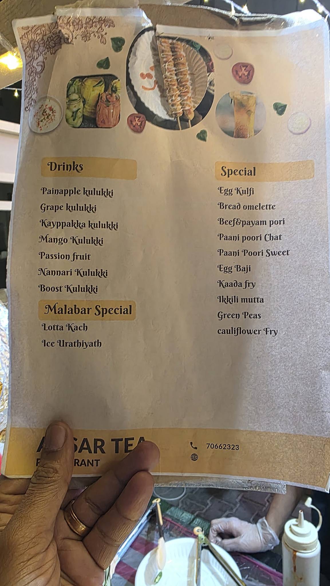 Ansar Tea меню