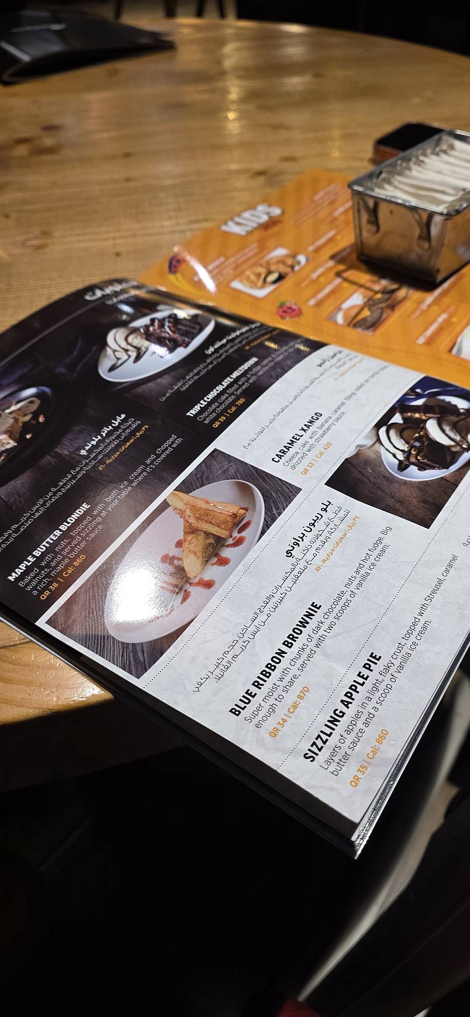 Applebee’s Al Jassim Tower меню