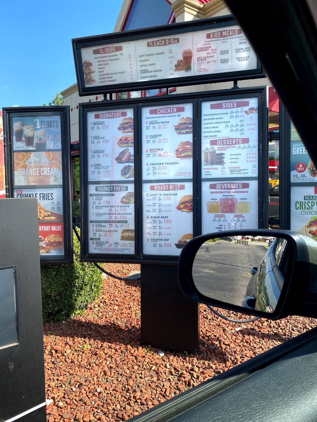 Arby's меню
