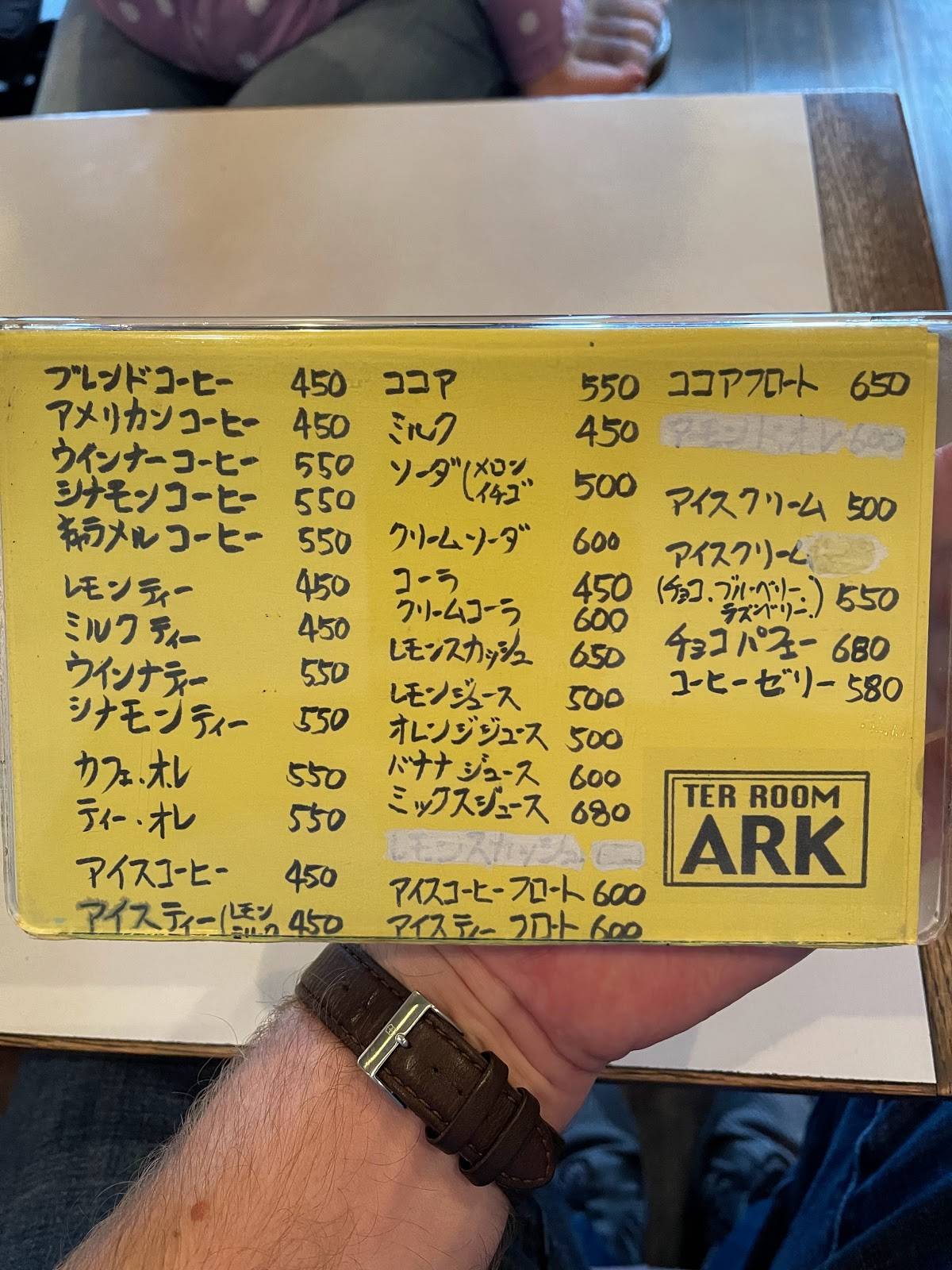 Ark меню