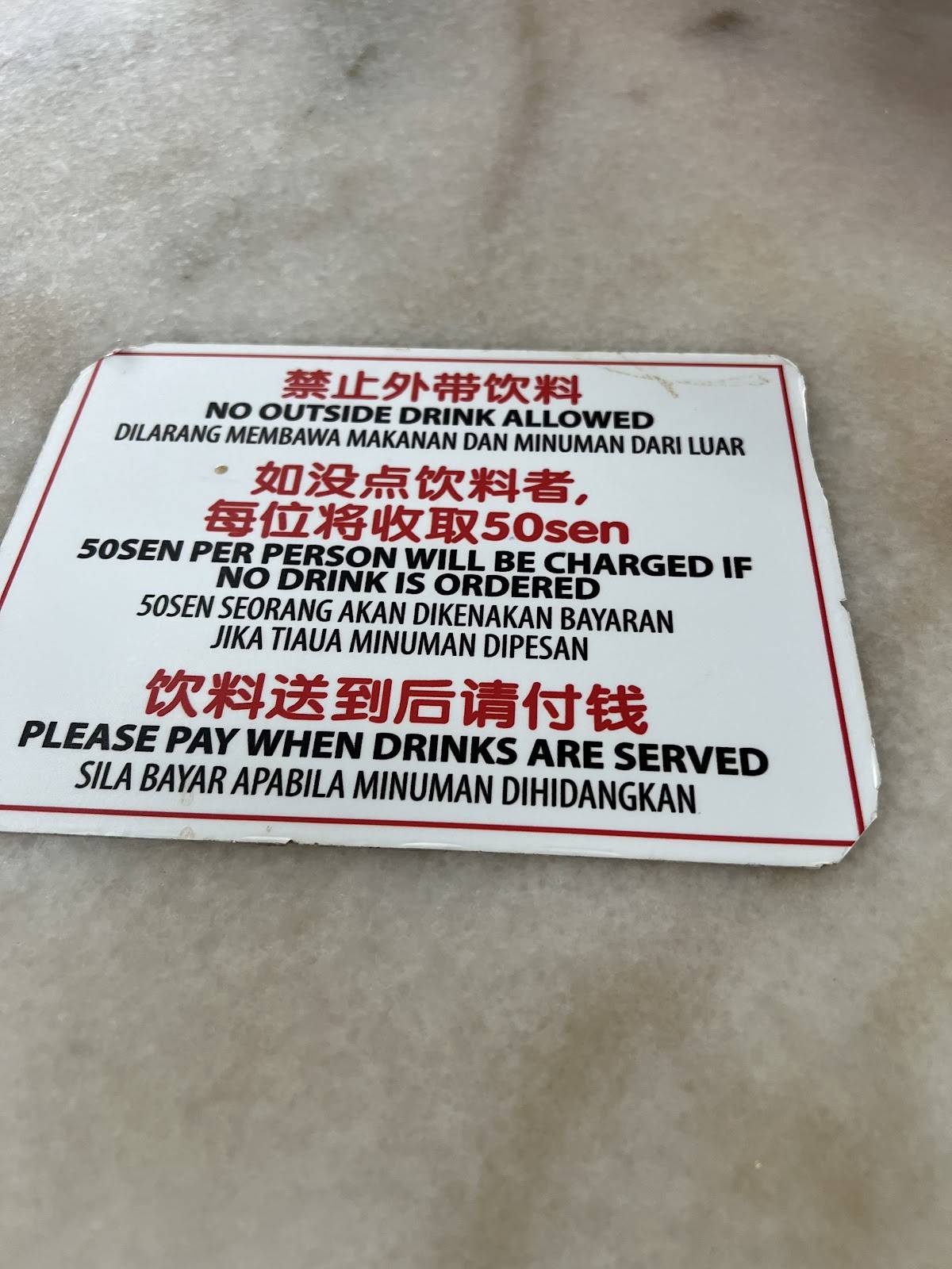 Asia Cafe меню