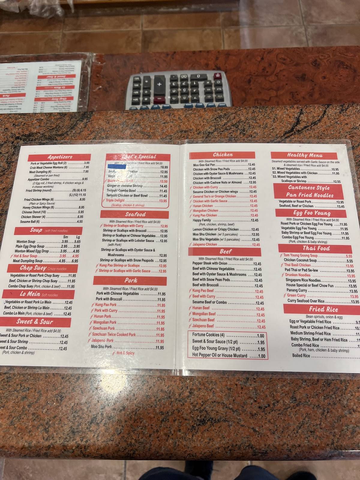 Asia Inn меню