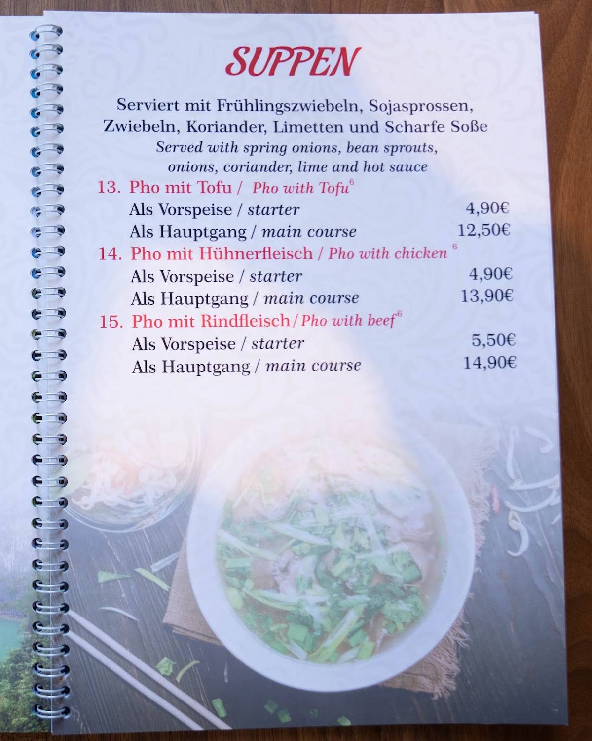 Asia Koi меню