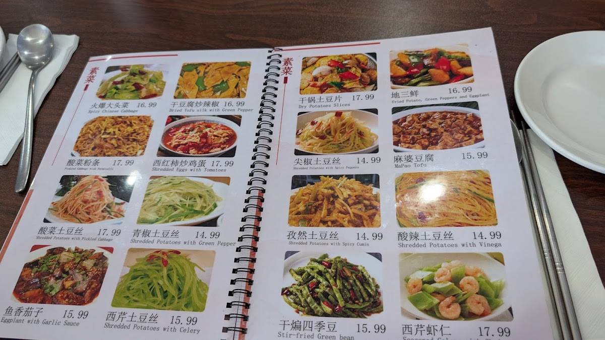 Asian Express меню