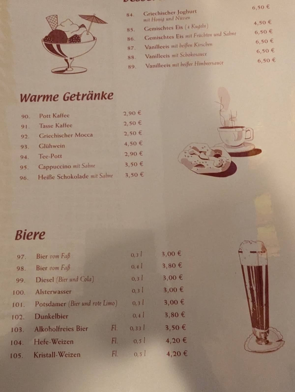 Athen Restaurant меню
