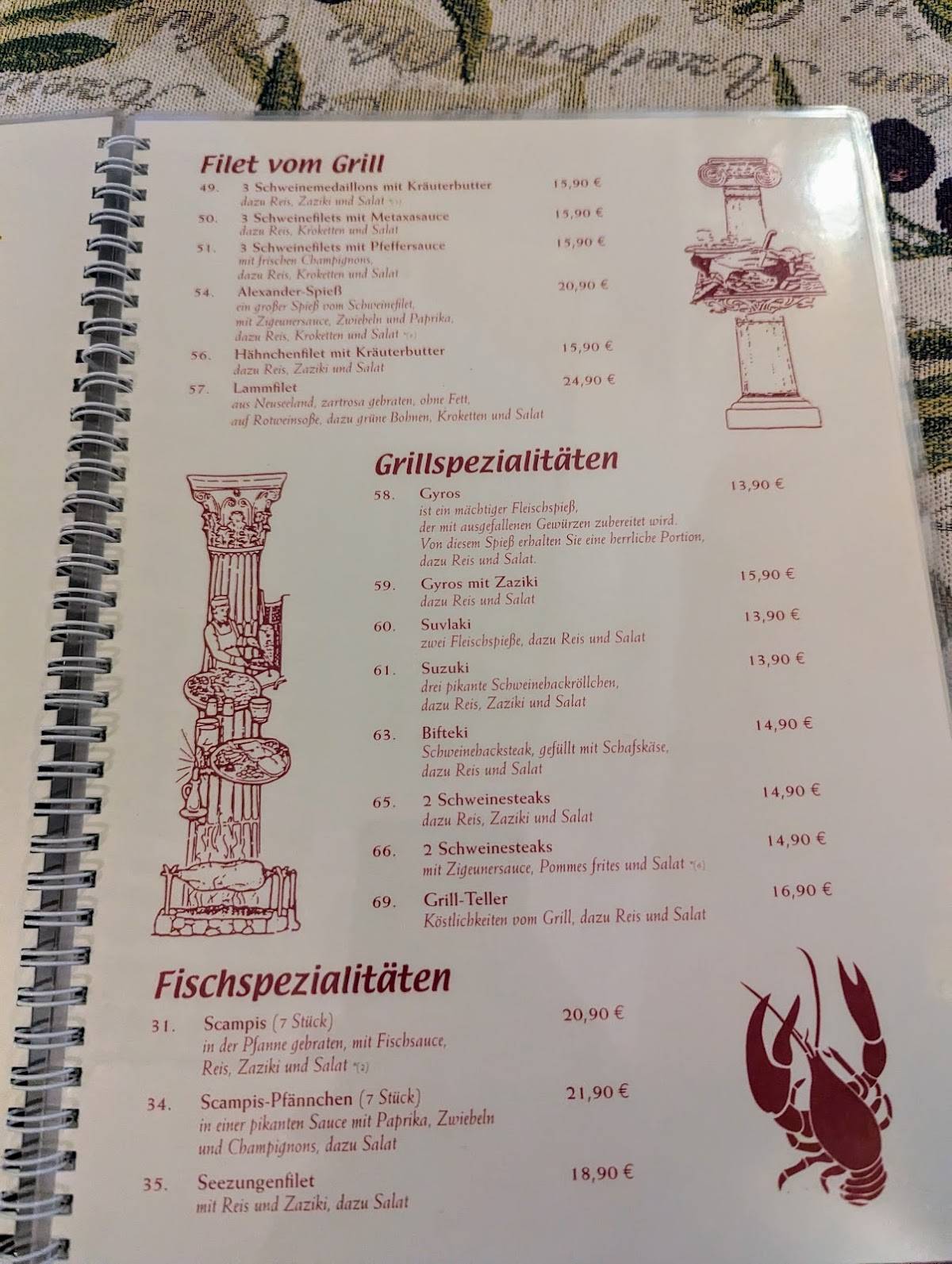 Athen Restaurant меню