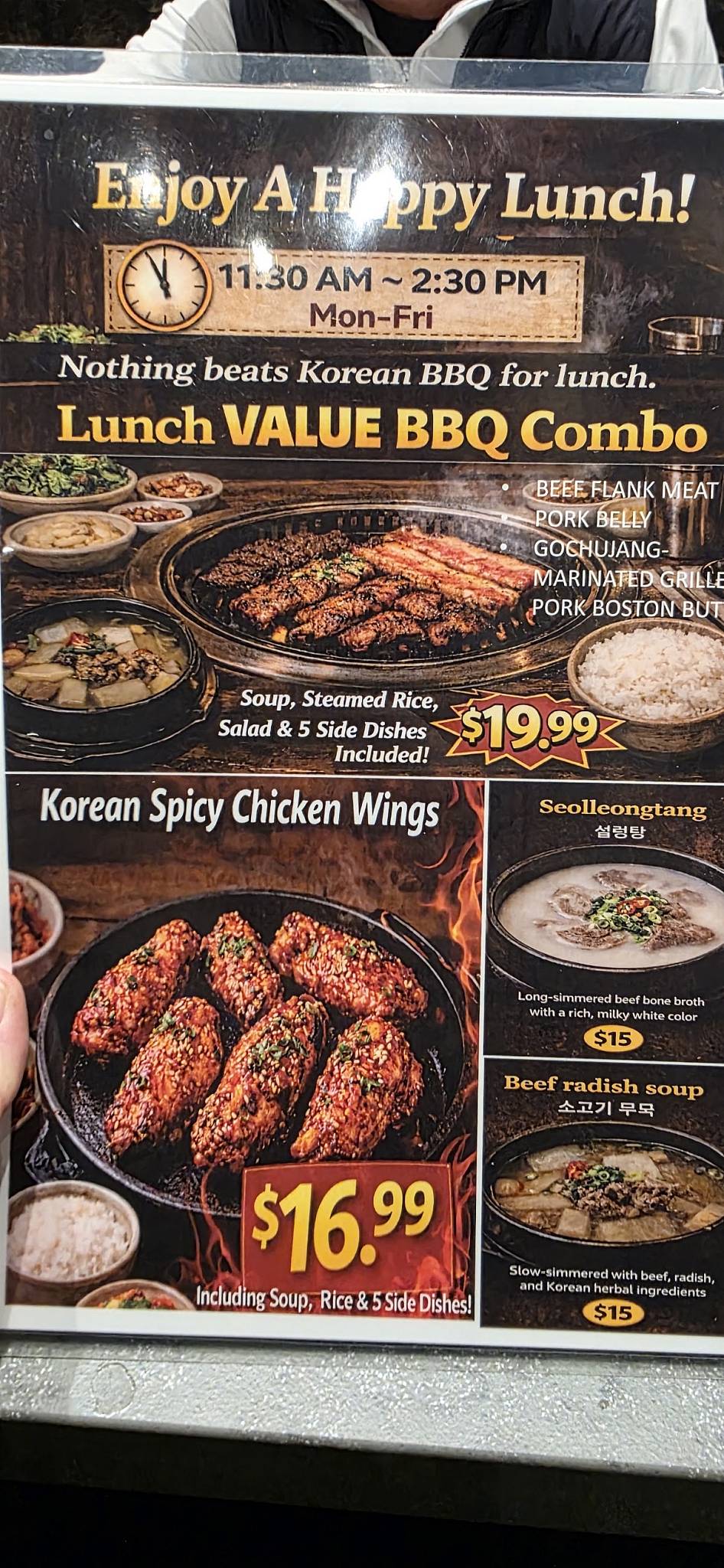 Namdo Korean BBQ меню