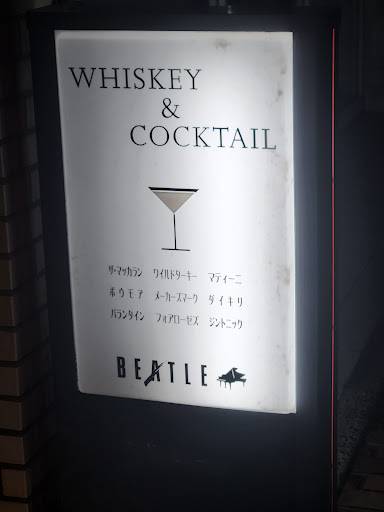 BEATLE меню