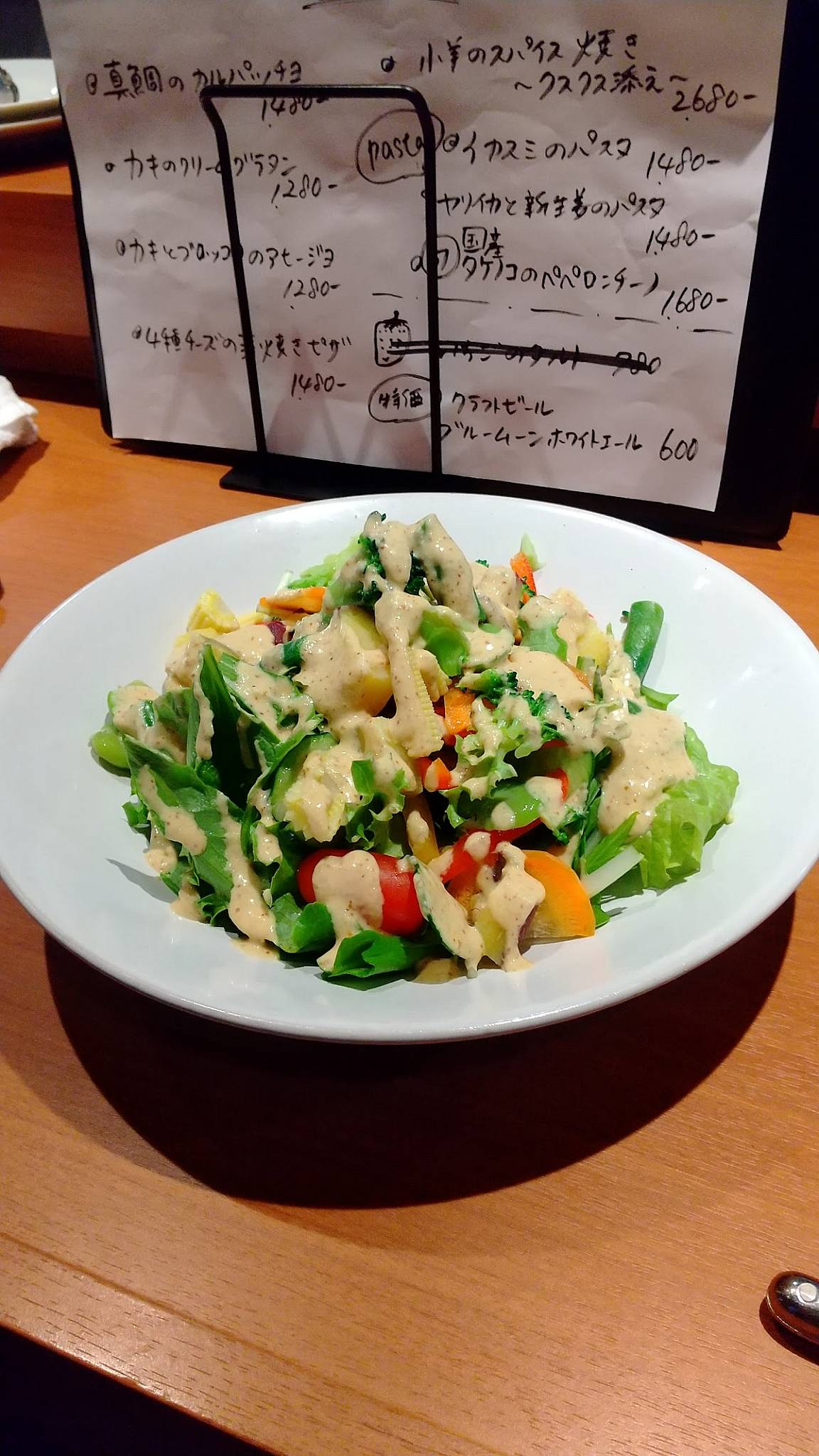 BISTROT HAJIME меню