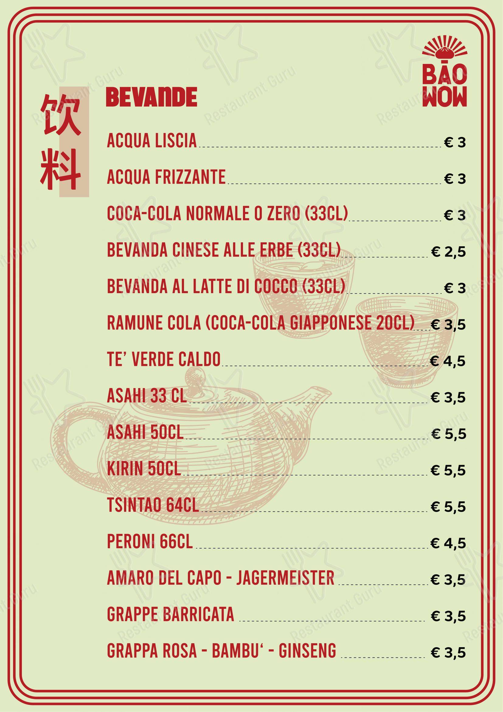 Меню ресторана Ristorante cinese Bao wow - Меню