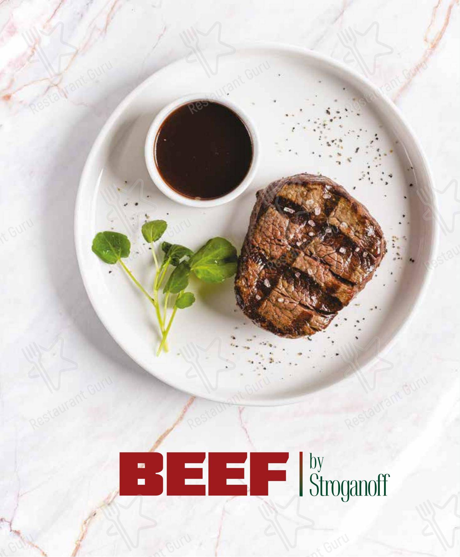 Ресторан Beef By Stroganoff в Санкт-Петербурге - Меню