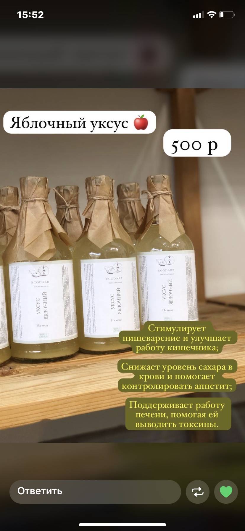 Бискотти меню