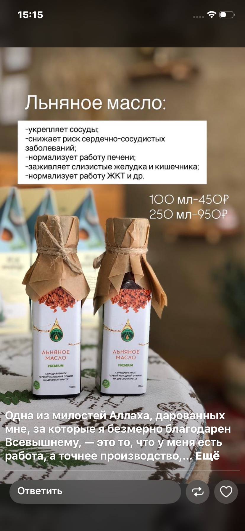 Бискотти меню