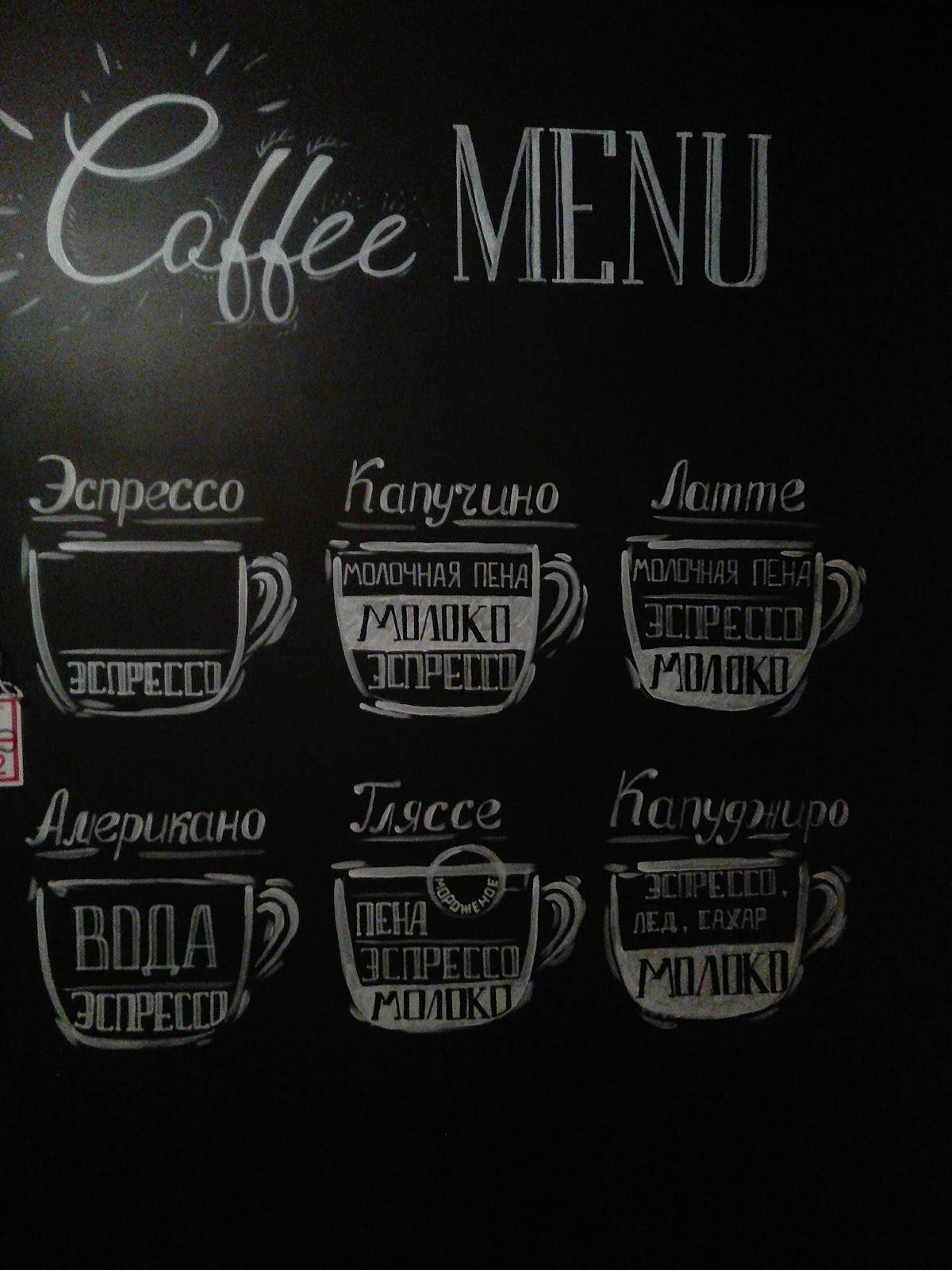 "Бисквит" меню