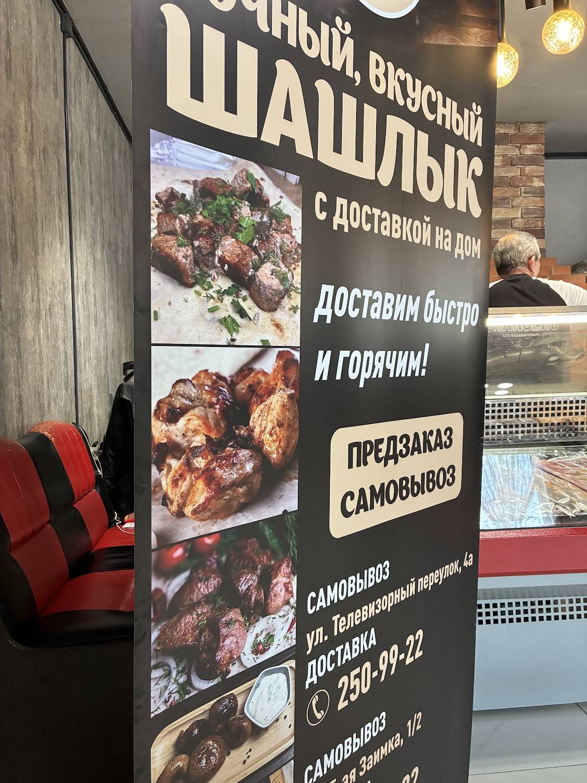 Большая Порция меню