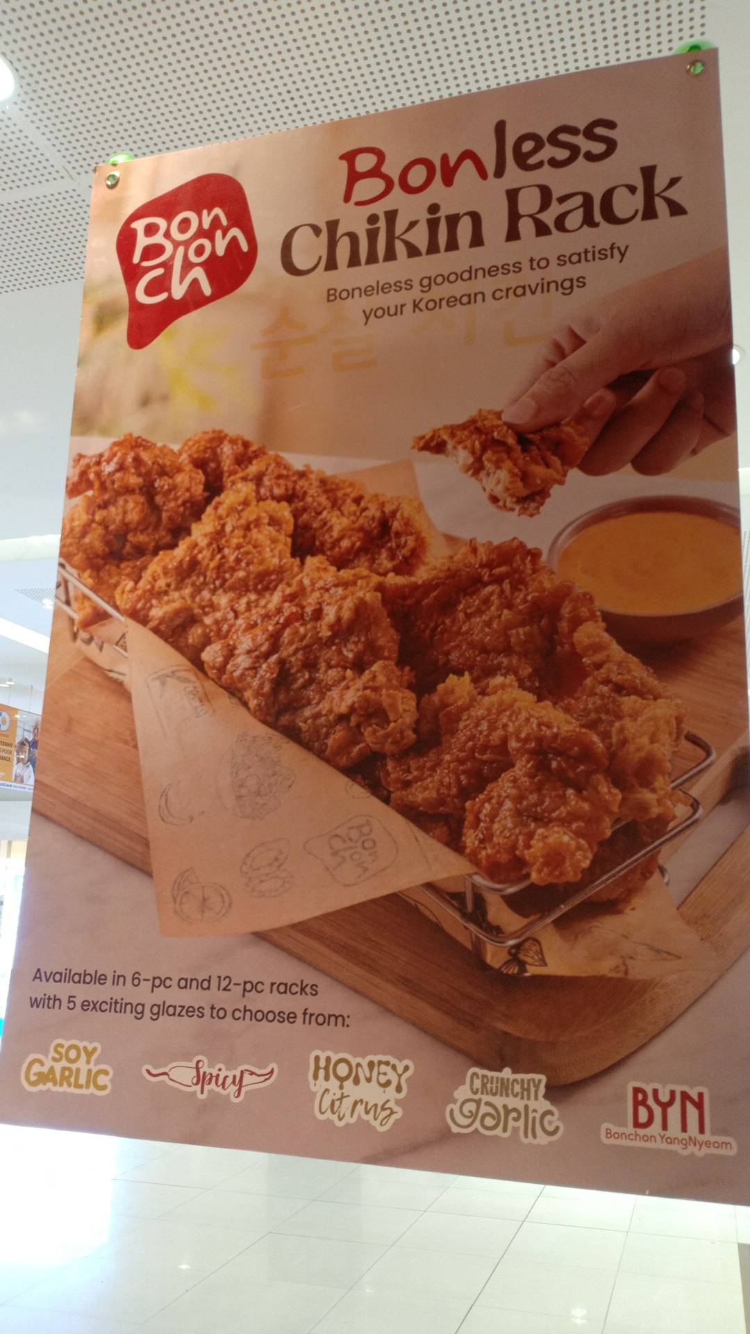 Bonchon Chicken - SM Sta. Rosa меню