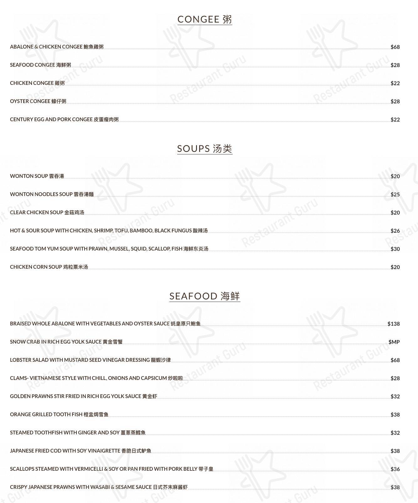 Buda Buda Restaurant меню