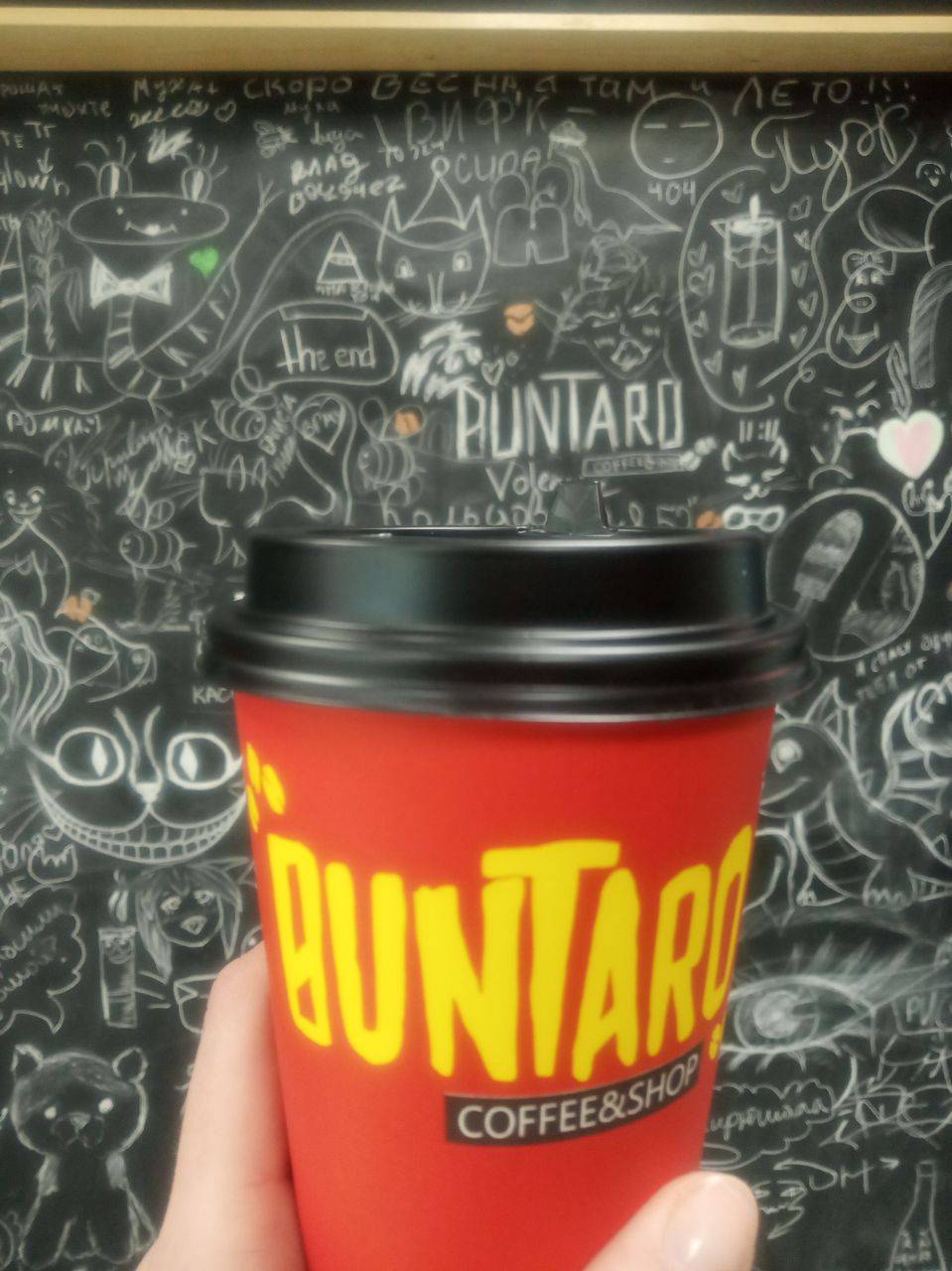 Buntaro меню