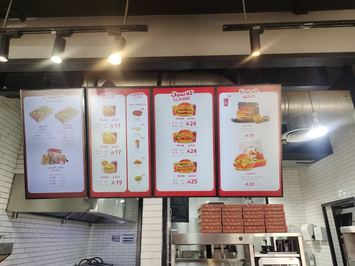 Burgerizzr меню