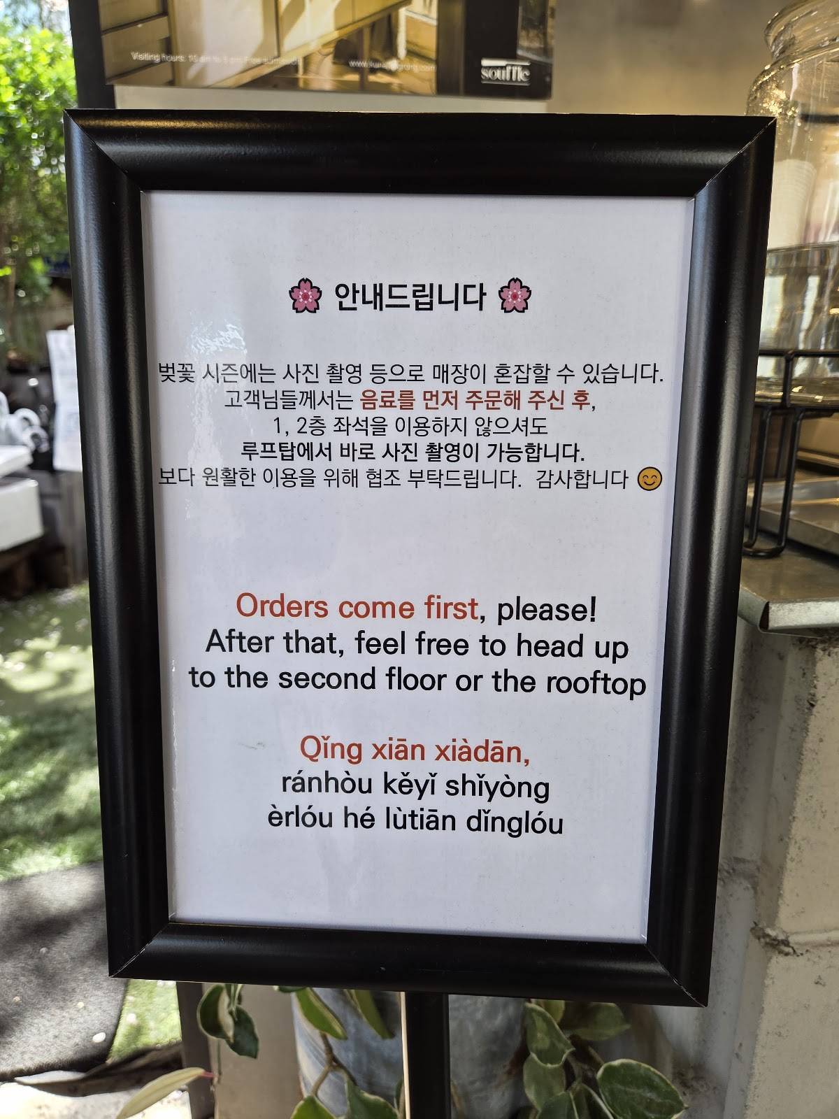 카페 이띠 меню