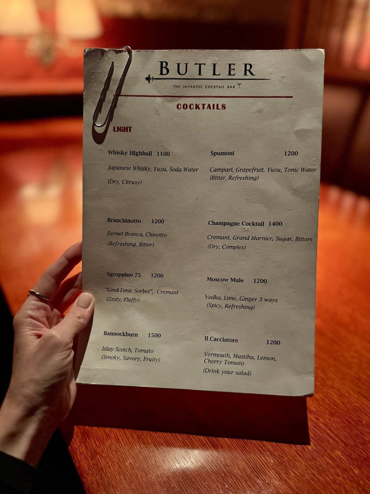 Butler The Japanese Bar меню