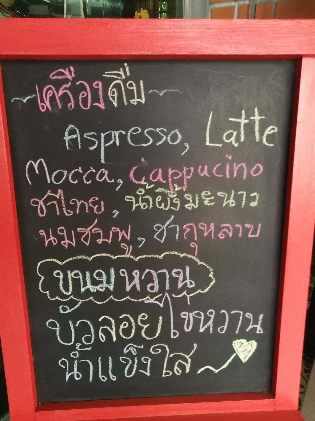 CAFE'RACE CUP меню