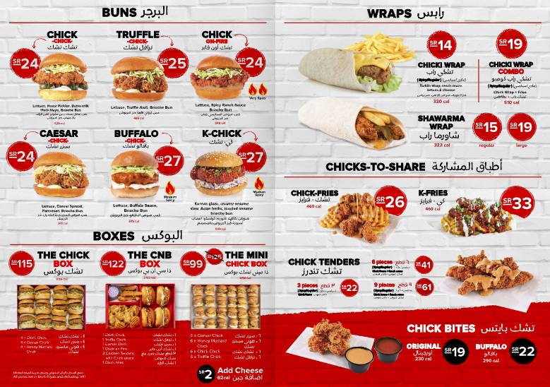 CHICK N BUN меню